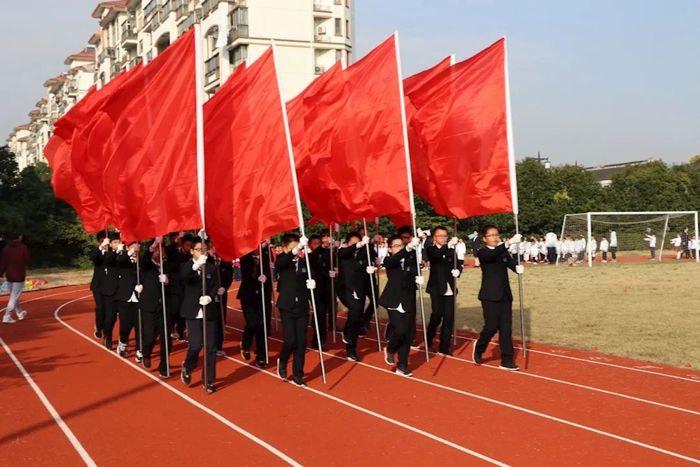 2020常青藤小学部秋季运动会_校园新闻_校园资讯_张家港市常青藤实验