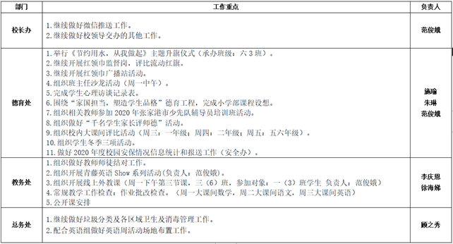 9378794eba224ab18903020e2374d6c8.png