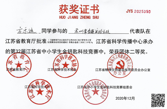 11ef01135******489904fc08398cf8720.png