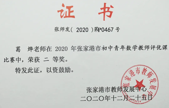 2542d78c08b04be688a1bcdb7ff83693.png