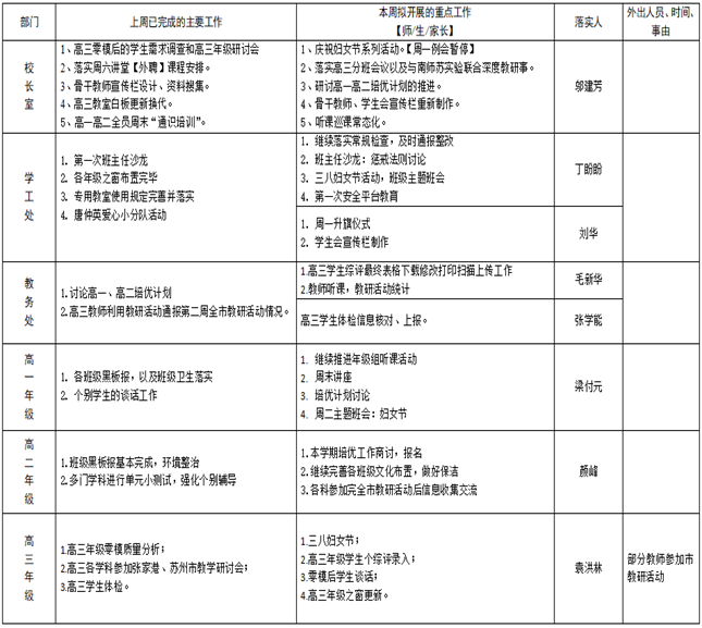 5d261ce6ff144528a2765243d3b3a946.png