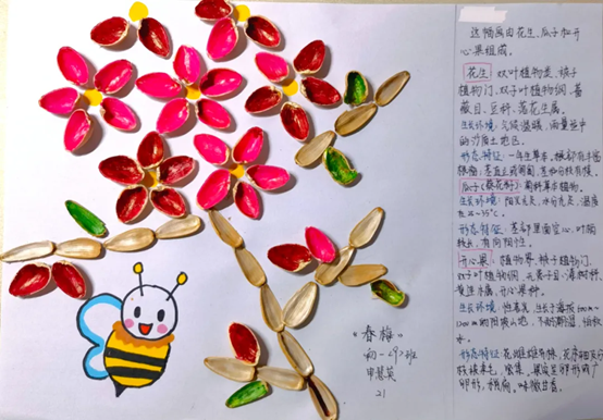 37bdf10abf9547f6aef32c8c49f8bb01.png
