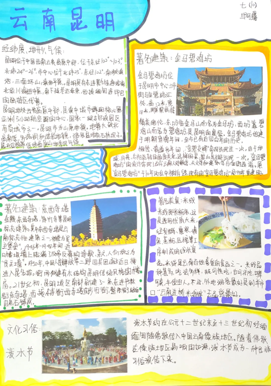 6b68897902ec490fa33d9d58cb86af4d.png