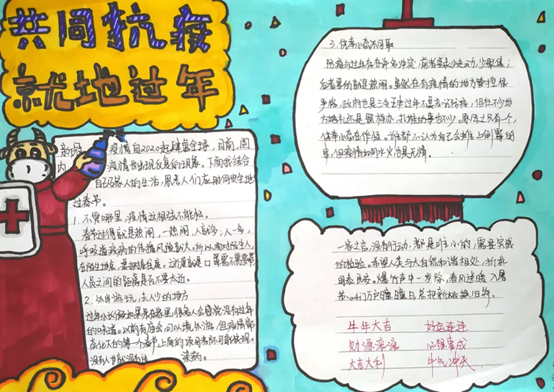 823490dd7ab744ab8a4e1290a5467b51.png