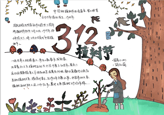 8a6fa32109ea46b280e563adb23e746d.png