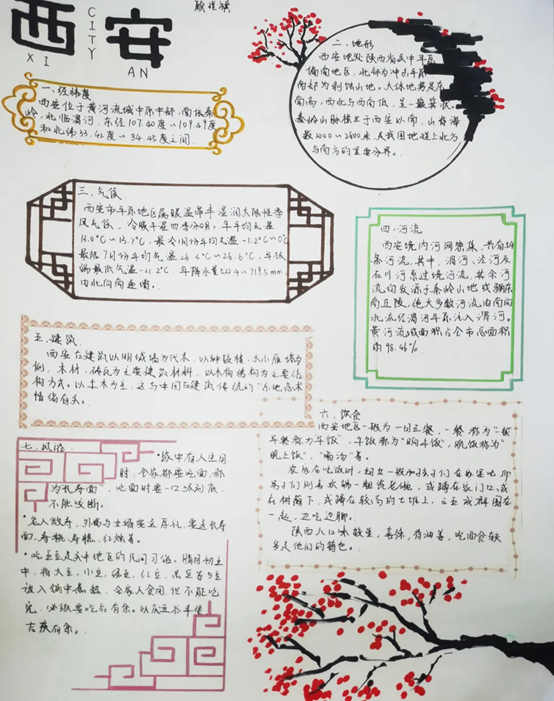 e6aec4ec21e74102b84c47867b36d2c5.png