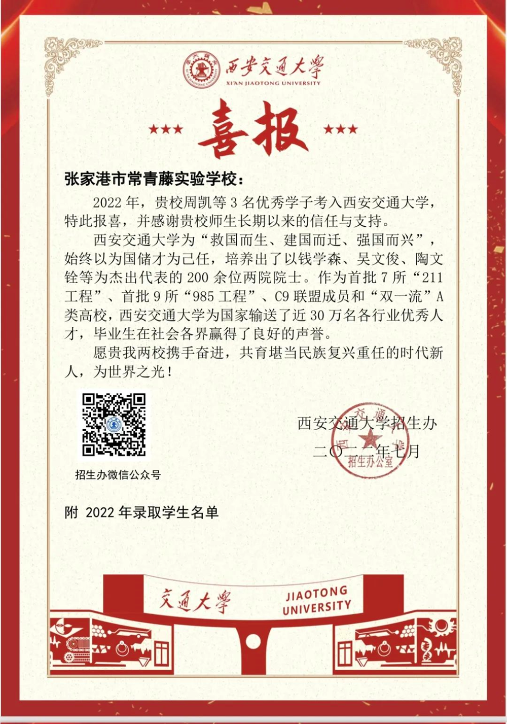 00ff9d25de57430aabae2174cad2c86f.png