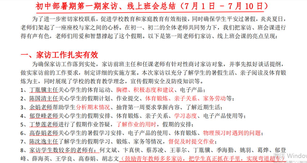 09f93bea7cdc44479162bdd09ebc9706.png