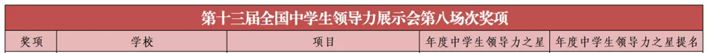 a4745d******74975821dfc9bb66c824c.png
