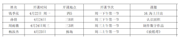 aaf39dd8cfc640b6baba8fb75f835803.png