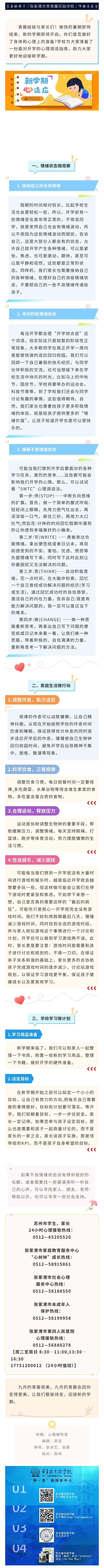 43ac07b113934aa6b0714a633a259f58.jpg