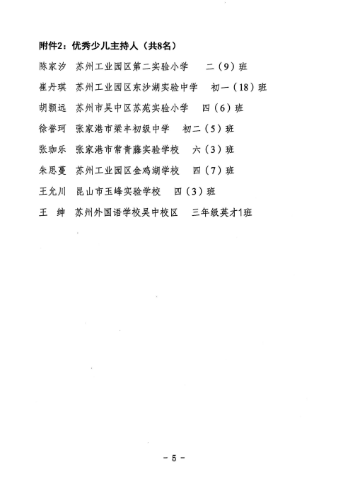 21894a129a6b472f8447620f6d475f35.png