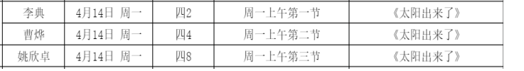 46fba038c170486191e30de392d328fe.png