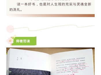 书香藤园｜《园林有境》，山水有声——“永远向上的文化力”传统文化品读（第八期）